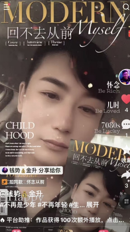 钱势金升的第二张照片--鞍山蓝颜知己交友网